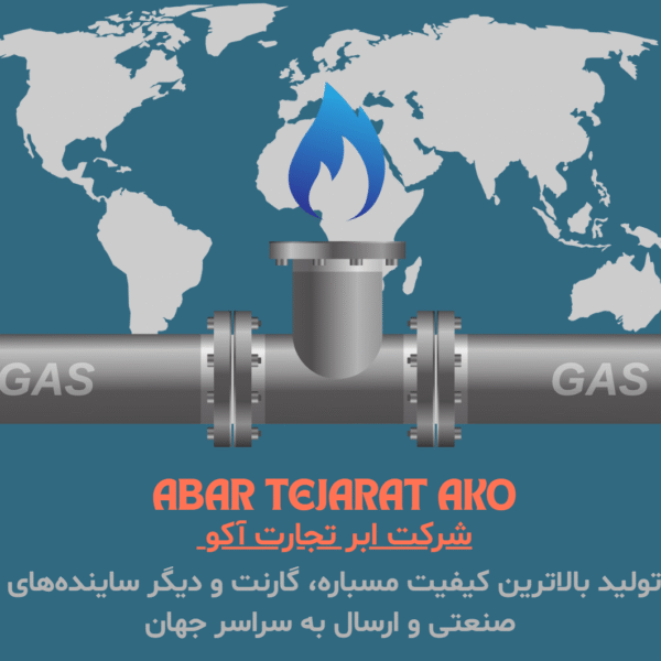 وکتور خطوط لوله با تبلیغ ابر تجارت آکو در تولید بهترین کیفیت مسباره، گارنت و انواع ساینده‌های صنعتی و ارسال به سراسر جهان