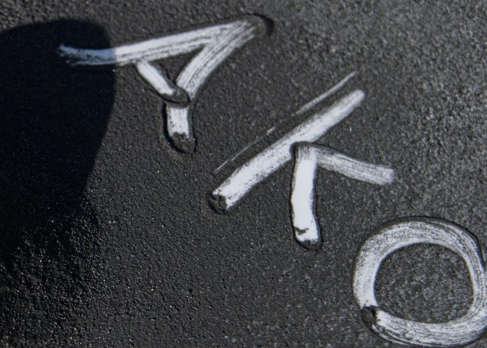 شن سندبلاست با برند آکو